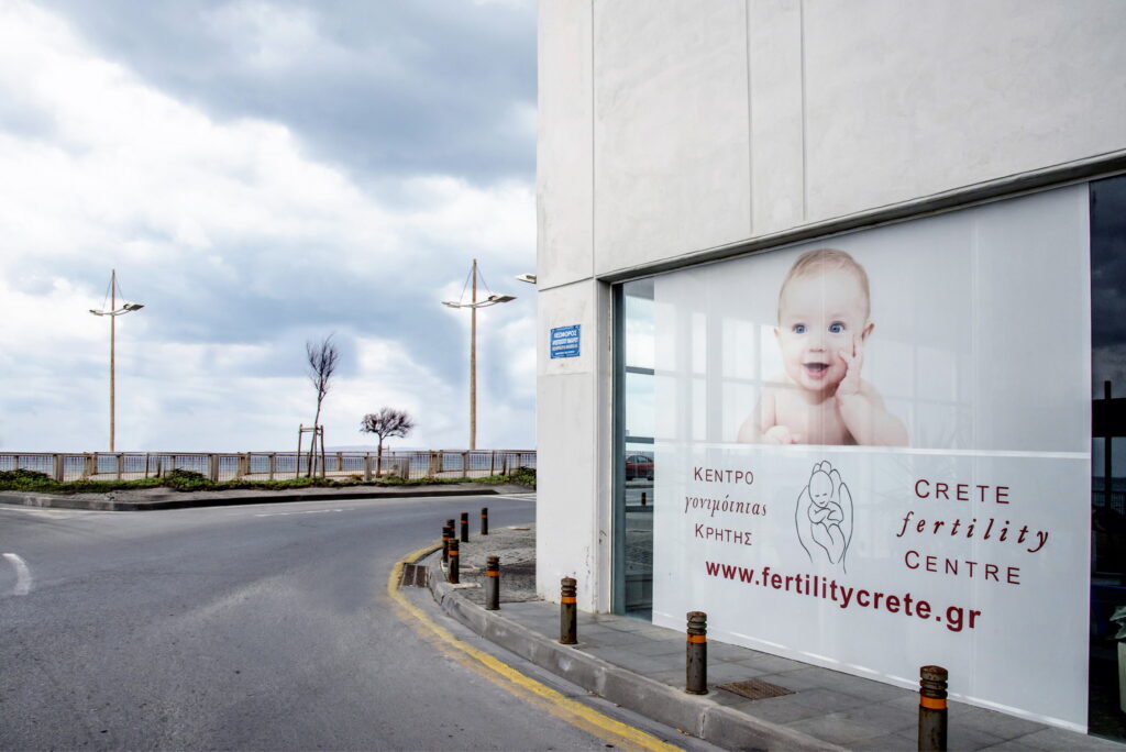 Schaufenster des Crete Fertility Center auf Kreta – ein modernes Zentrum für In-vitro-Fertilisation und Reproduktionsmedizin